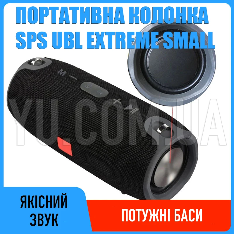 Мобільна колонка SPS UBL Extreme small бездротова bluetooth-колонка